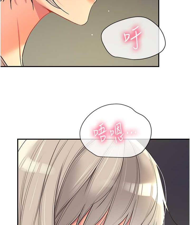 [韩国漫画] 洞洞杂货店 剧情,熟女人妻,巨乳大奶#[136P]-29
