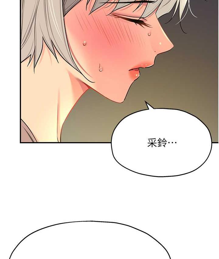 [韩国漫画] 洞洞杂货店 剧情,熟女人妻,巨乳大奶#[136P]-30