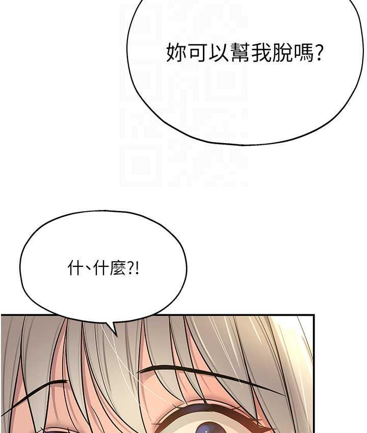 [韩国漫画] 洞洞杂货店 剧情,熟女人妻,巨乳大奶#[136P]-33