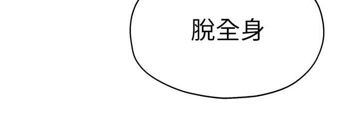 [韩国漫画] 洞洞杂货店 剧情,熟女人妻,巨乳大奶#[136P]-36
