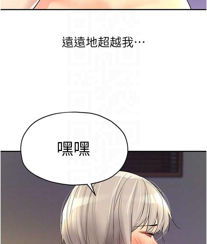 [韩国漫画] 洞洞杂货店 剧情,熟女人妻,巨乳大奶#[136P]-45