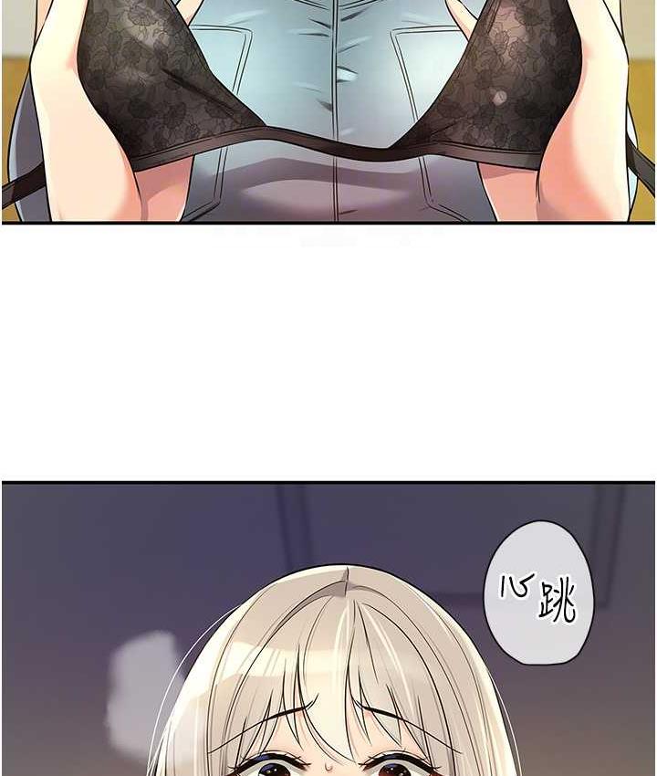 [韩国漫画] 洞洞杂货店 剧情,熟女人妻,巨乳大奶#[136P]-47