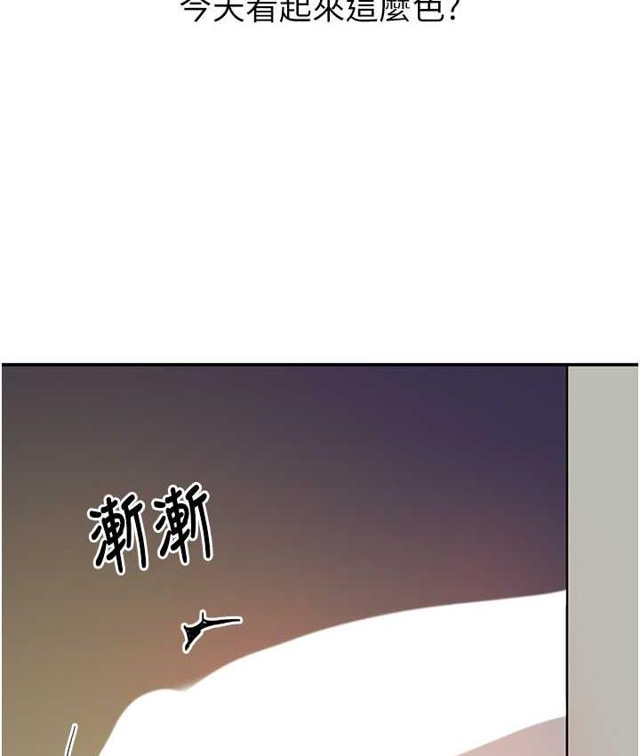 [韩国漫画] 洞洞杂货店 剧情,熟女人妻,巨乳大奶#[136P]-49