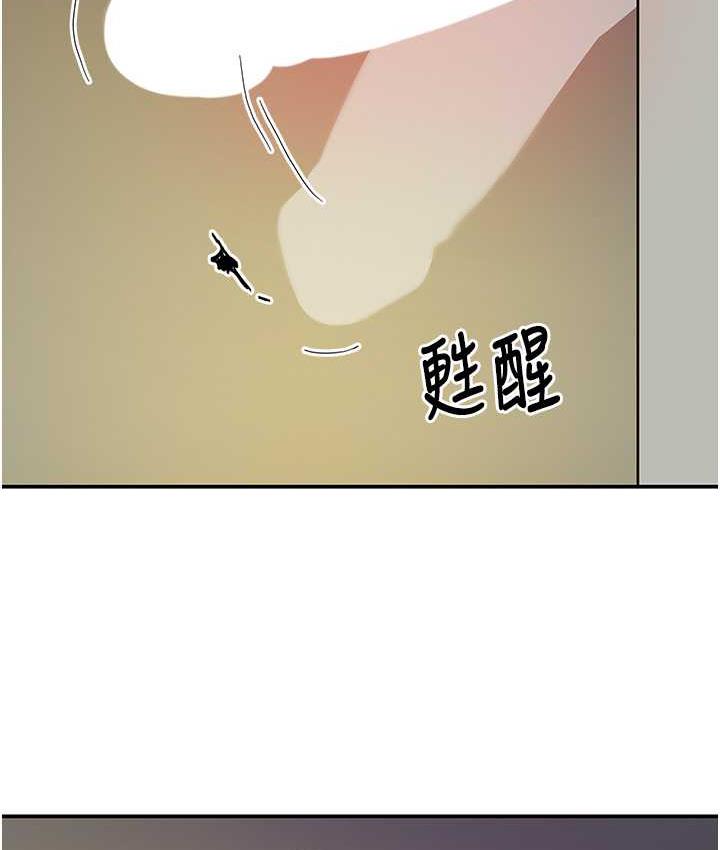 [韩国漫画] 洞洞杂货店 剧情,熟女人妻,巨乳大奶#[136P]-50