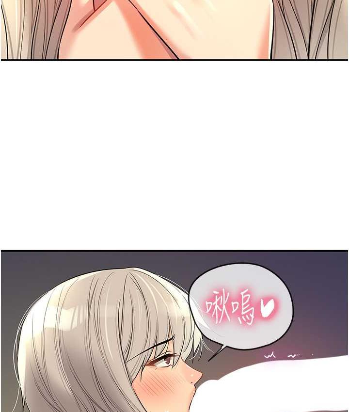 [韩国漫画] 洞洞杂货店 剧情,熟女人妻,巨乳大奶#[136P]-54