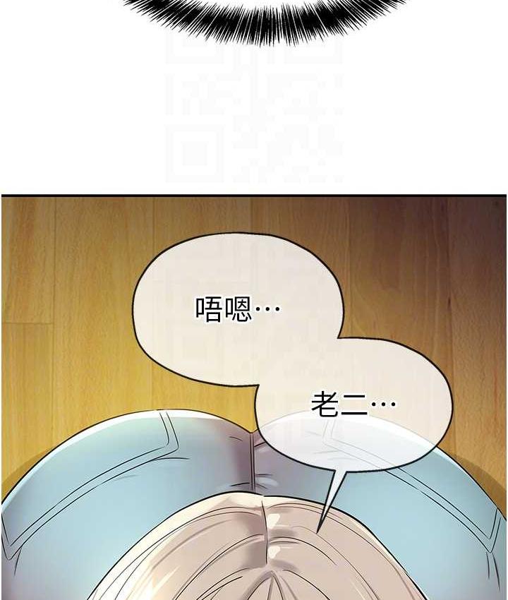 [韩国漫画] 洞洞杂货店 剧情,熟女人妻,巨乳大奶#[136P]-58