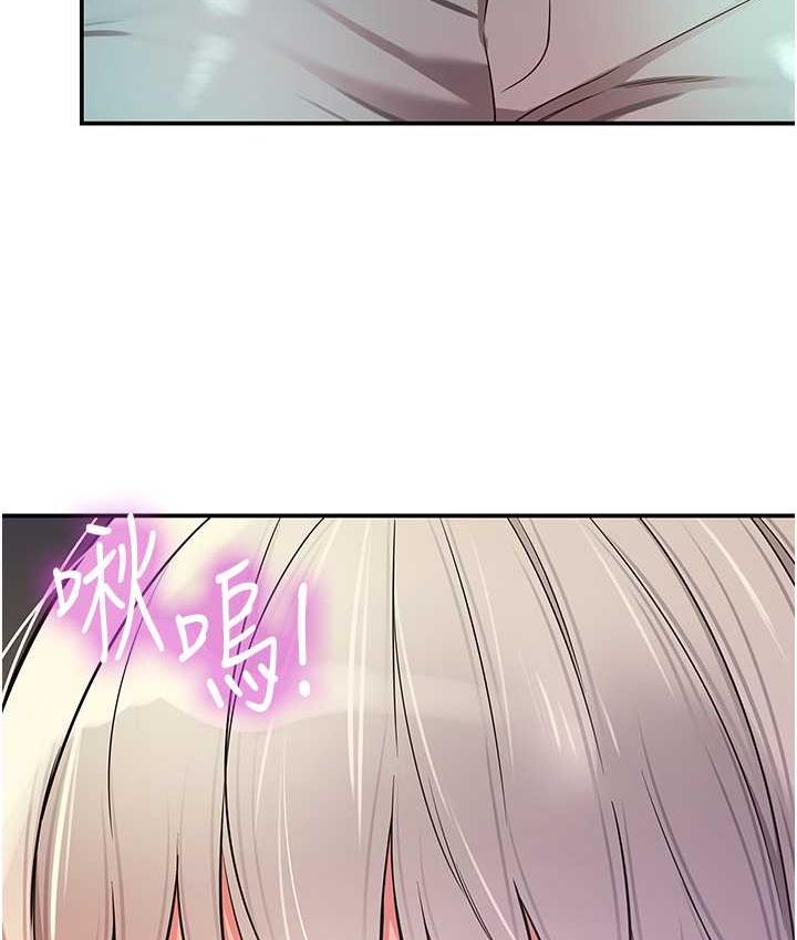 [韩国漫画] 洞洞杂货店 剧情,熟女人妻,巨乳大奶#[136P]-66