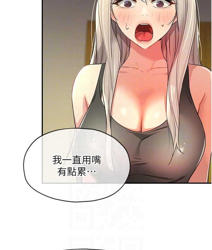 [韩国漫画] 洞洞杂货店 剧情,熟女人妻,巨乳大奶#[136P]-77