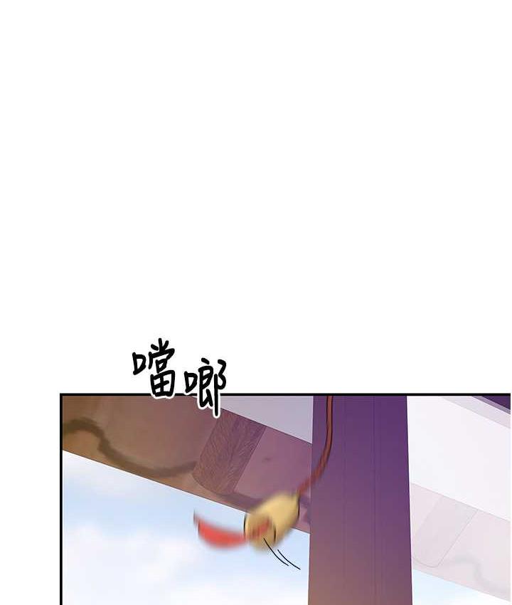 [韩国漫画] 洞洞杂货店 剧情,熟女人妻,巨乳大奶#[136P]-8
