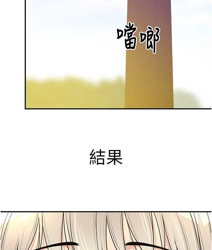 [韩国漫画] 洞洞杂货店 剧情,熟女人妻,巨乳大奶#[136P]-9