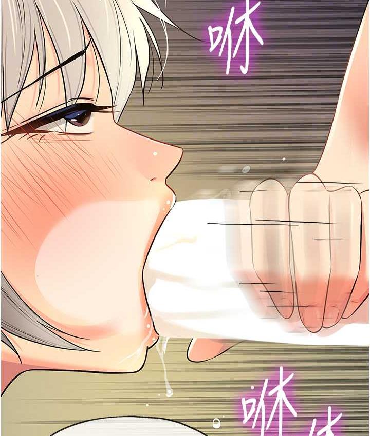 [韩国漫画] 洞洞杂货店 剧情,熟女人妻,巨乳大奶#[136P]-92