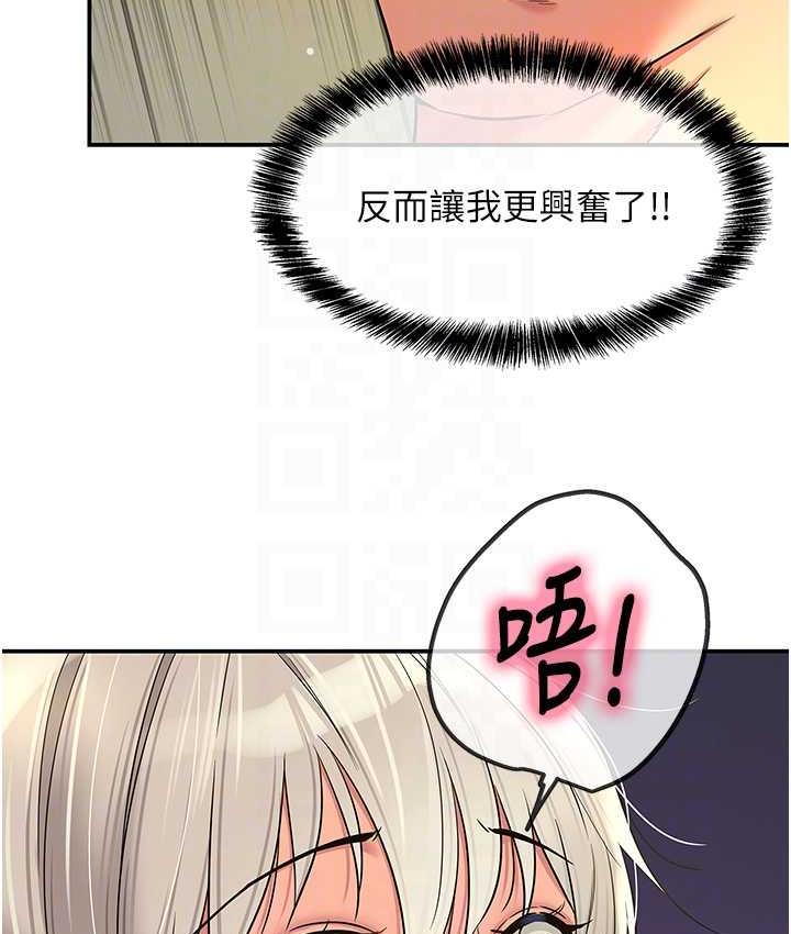 [韩国漫画] 洞洞杂货店 剧情,熟女人妻,巨乳大奶#[136P]-96