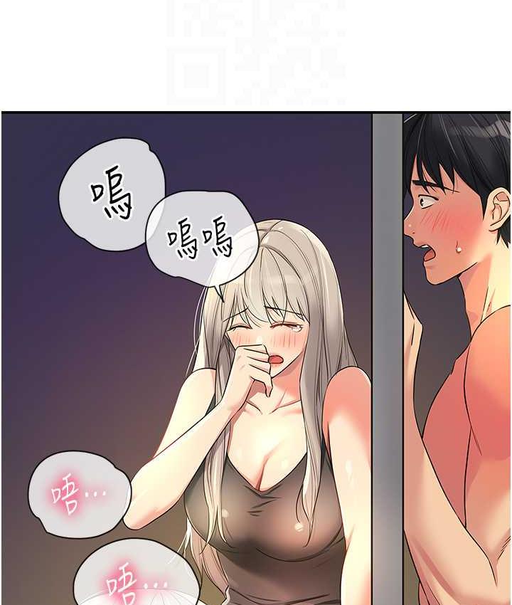 [韩国漫画] 洞洞杂货店 剧情,熟女人妻,巨乳大奶#[136P]-98