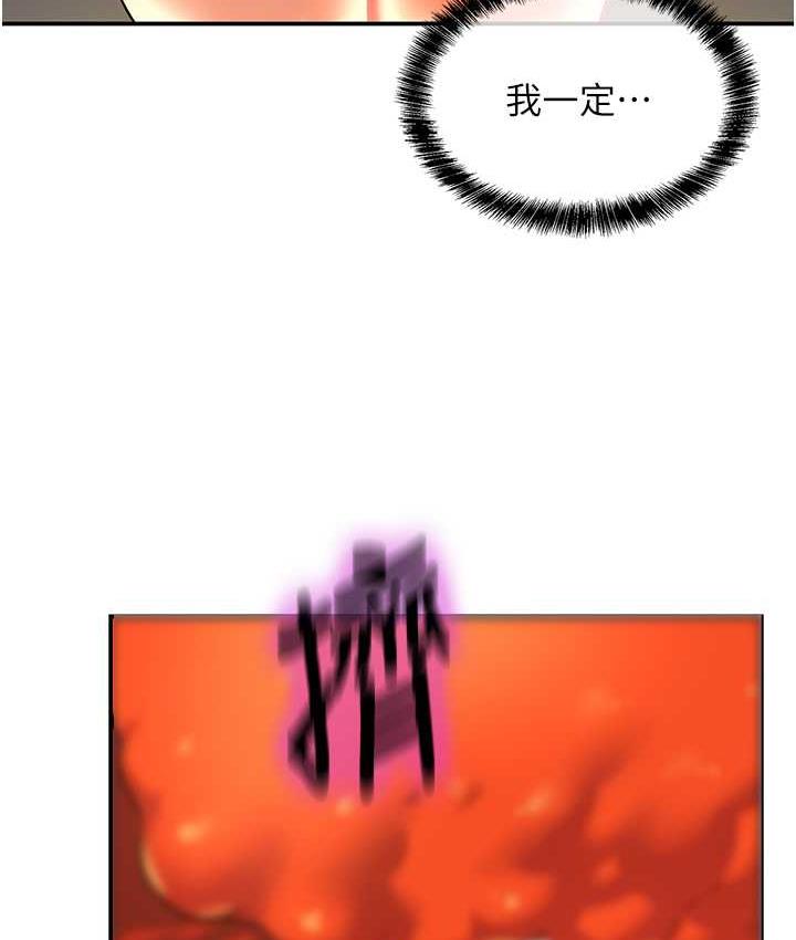 [韩国漫画] 洞洞杂货店 剧情,熟女人妻,巨乳大奶#[127P]-116