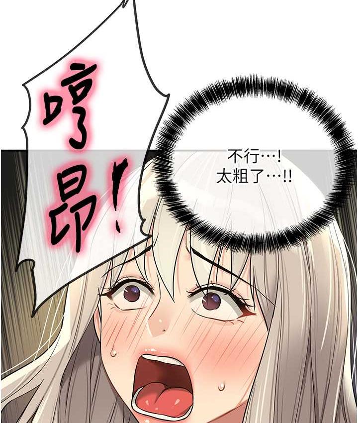 [韩国漫画] 洞洞杂货店 剧情,熟女人妻,巨乳大奶#[127P]-118
