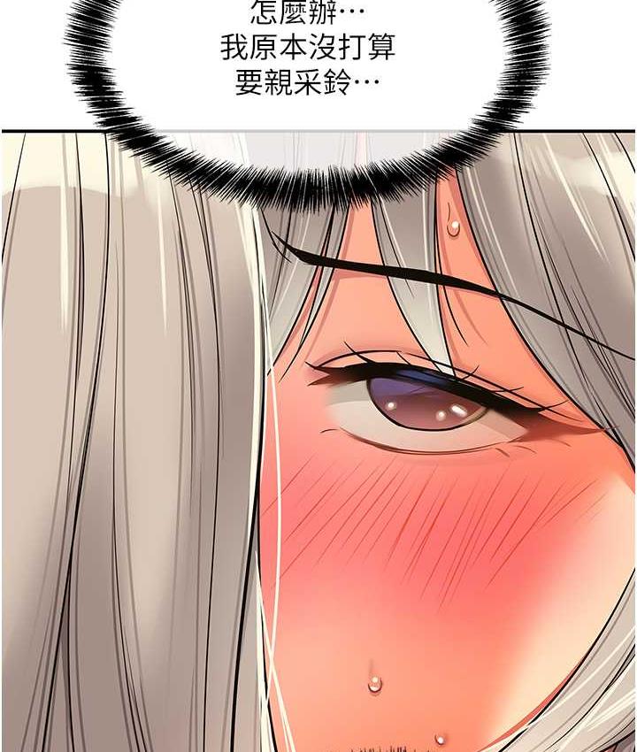 [韩国漫画] 洞洞杂货店 剧情,熟女人妻,巨乳大奶#[127P]-21