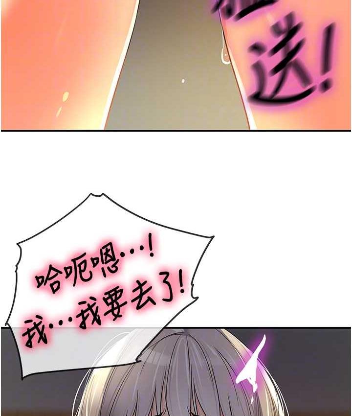 [韩国漫画] 洞洞杂货店 剧情,熟女人妻,巨乳大奶#[127P]-58