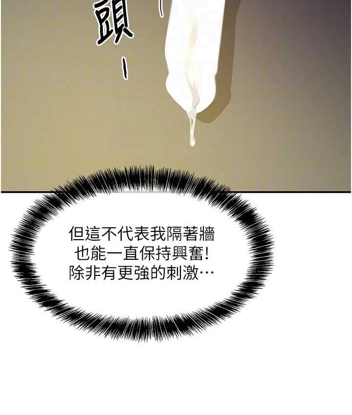 [韩国漫画] 洞洞杂货店 剧情,熟女人妻,巨乳大奶#[127P]-97