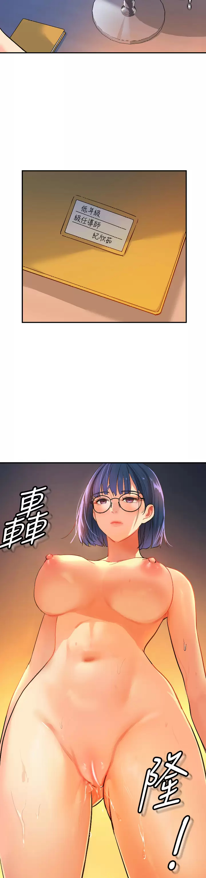 [韩国漫画] 洞洞杂货店 剧情,熟女人妻,巨乳大奶#[39P]-36