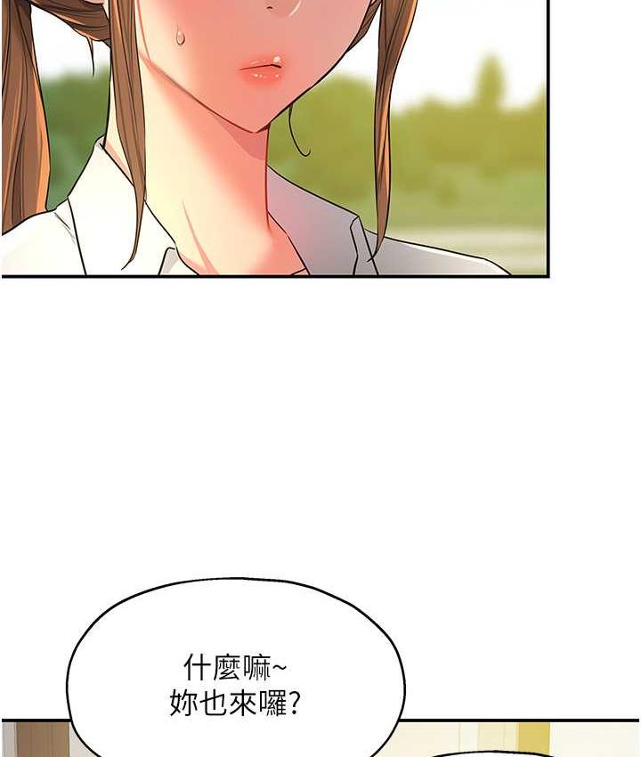 [韩国漫画] 洞洞杂货店 剧情,熟女人妻,巨乳大奶#[128P]-10