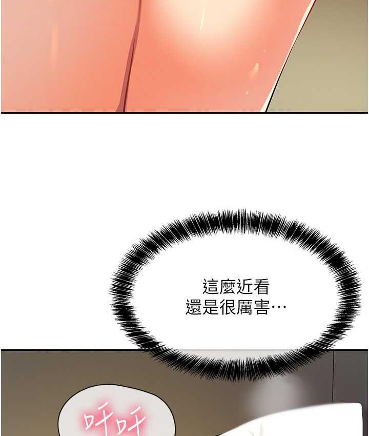 [韩国漫画] 洞洞杂货店 剧情,熟女人妻,巨乳大奶#[128P]-105