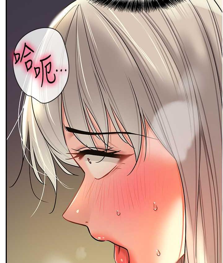 [韩国漫画] 洞洞杂货店 剧情,熟女人妻,巨乳大奶#[128P]-34