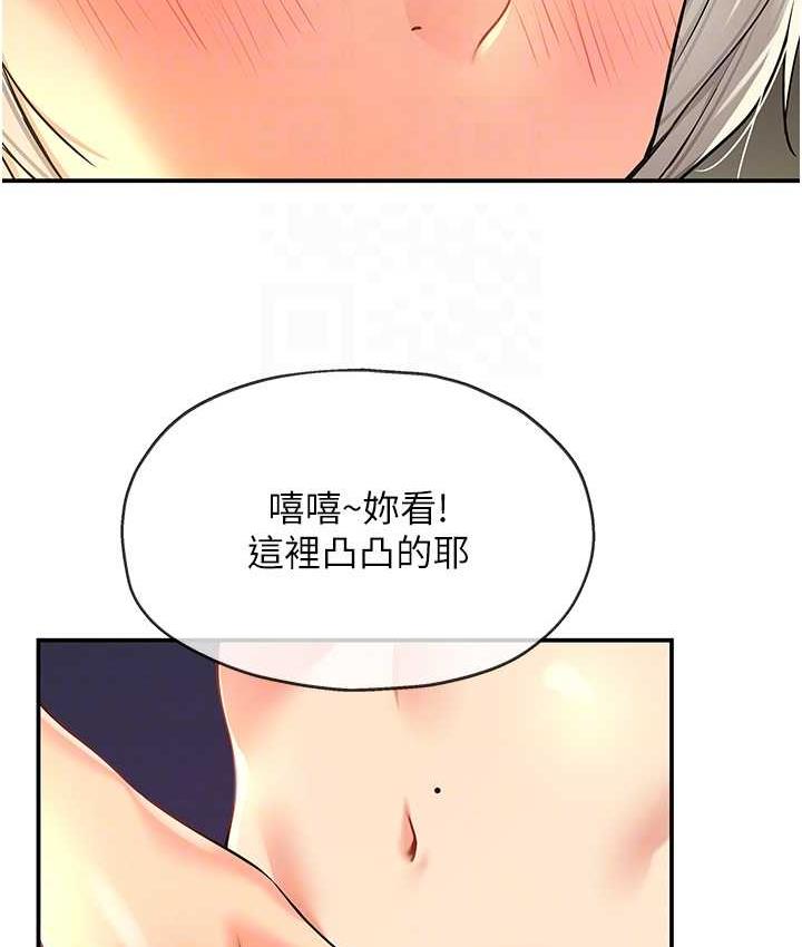 [韩国漫画] 洞洞杂货店 剧情,熟女人妻,巨乳大奶#[128P]-46