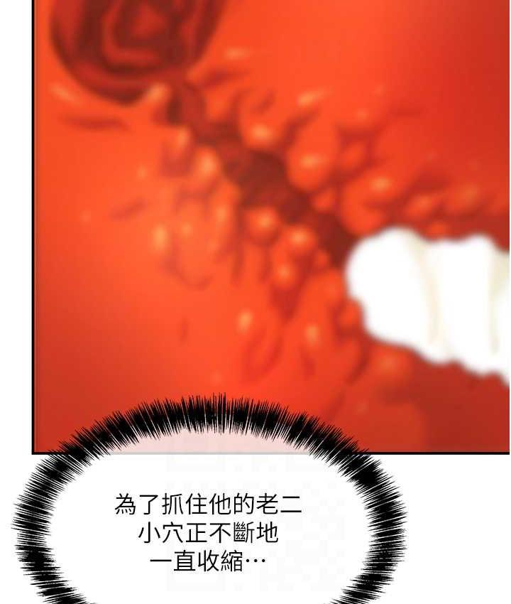 [韩国漫画] 洞洞杂货店 剧情,熟女人妻,巨乳大奶#[128P]-77