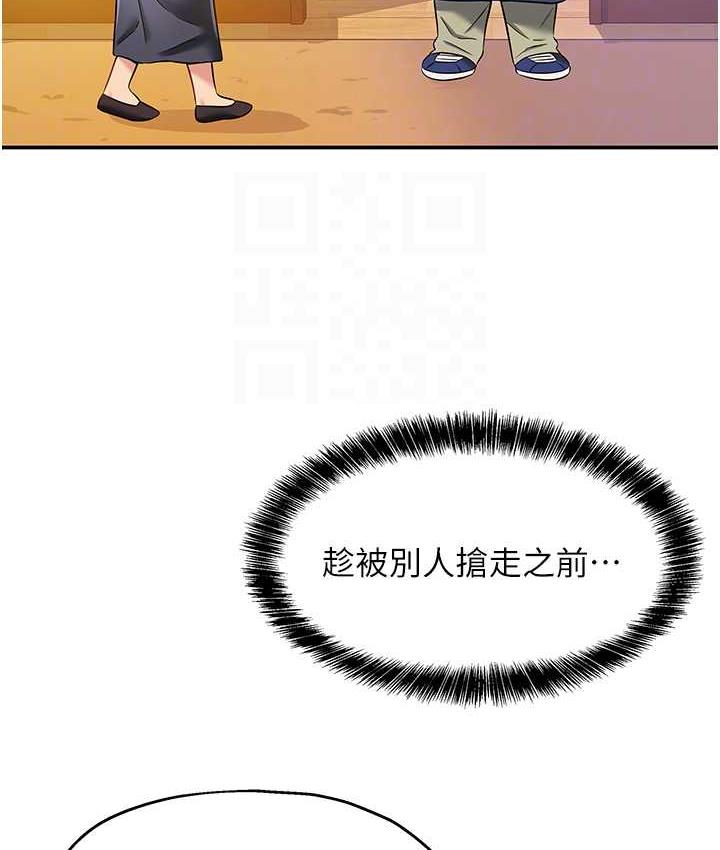 [韩国漫画] 洞洞杂货店 剧情,熟女人妻,巨乳大奶#[117P]-106