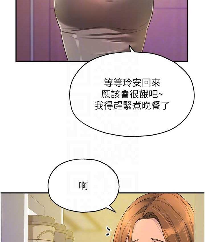 [韩国漫画] 洞洞杂货店 剧情,熟女人妻,巨乳大奶#[117P]-111
