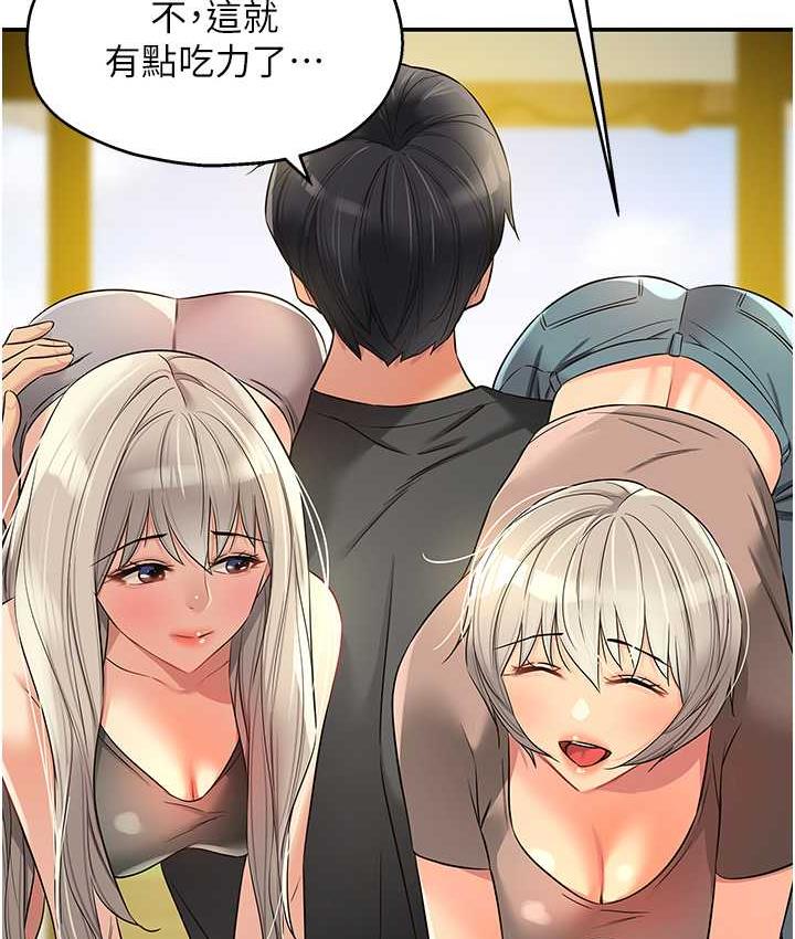 [韩国漫画] 洞洞杂货店 剧情,熟女人妻,巨乳大奶#[117P]-27