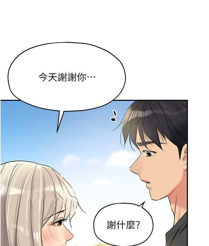 [韩国漫画] 洞洞杂货店 剧情,熟女人妻,巨乳大奶#[117P]-60