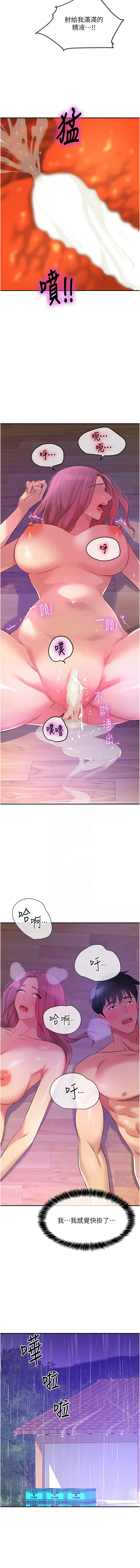 [韩国漫画] 洞洞杂货店 剧情,熟女人妻,巨乳大奶#[16P]-11