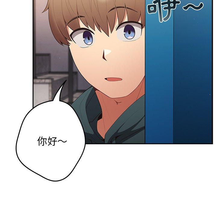[韩国漫画] 游戏不能这样玩 剧情,巨乳大奶#[154P]-105