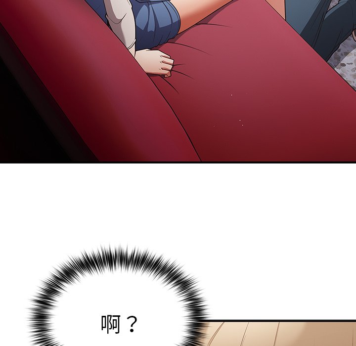 [韩国漫画] 游戏不能这样玩 剧情,巨乳大奶#[139P]-22