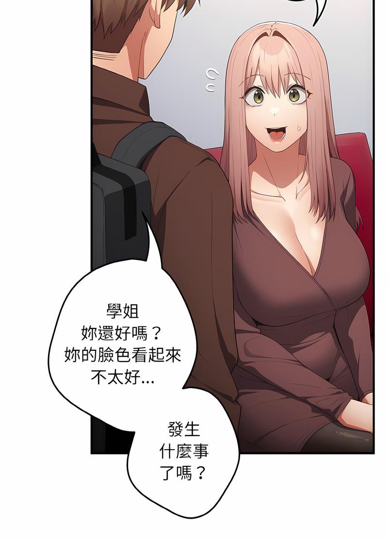 [韩国漫画] 游戏不能这样玩 剧情,巨乳大奶#[118P]-100