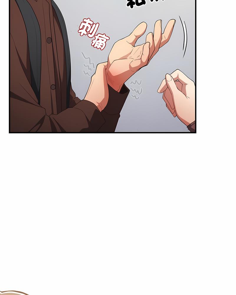 [韩国漫画] 游戏不能这样玩 剧情,巨乳大奶#[118P]-114