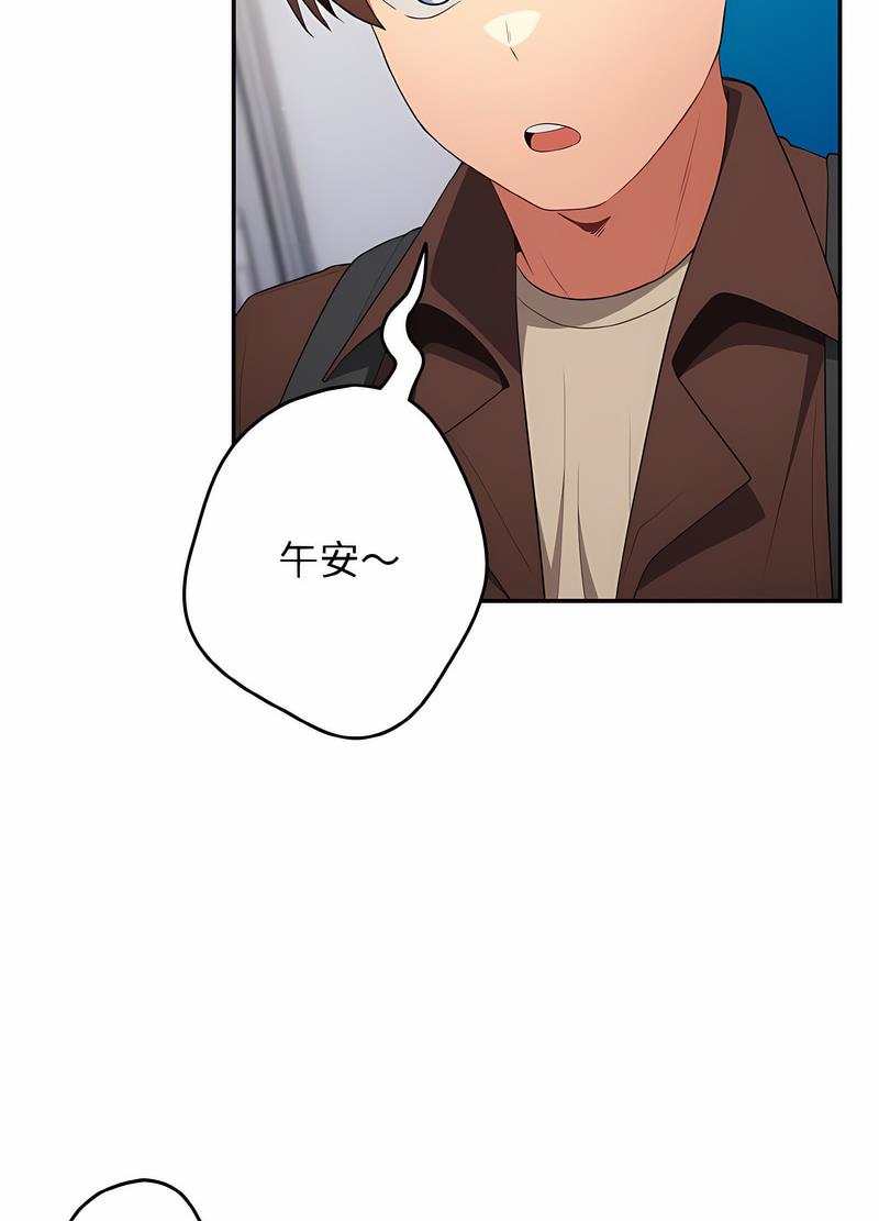 [韩国漫画] 游戏不能这样玩 剧情,巨乳大奶#[118P]-89