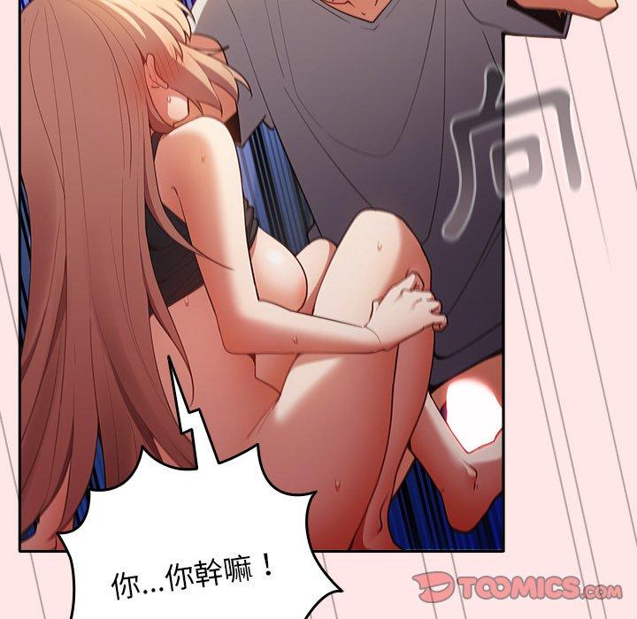[韩国漫画] 游戏不能这样玩 剧情,巨乳大奶#[145P]-69
