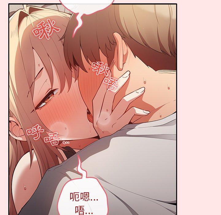 [韩国漫画] 游戏不能这样玩 剧情,巨乳大奶#[106P]-5