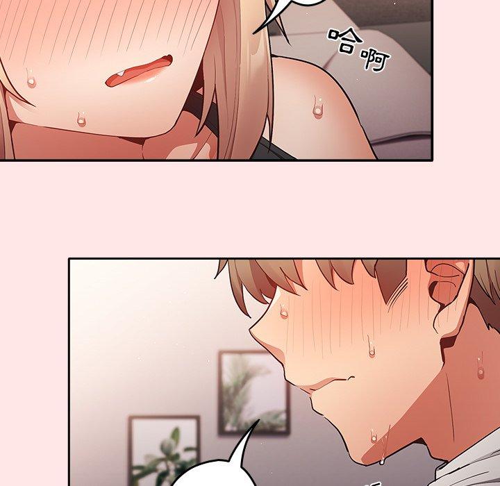 [韩国漫画] 游戏不能这样玩 剧情,巨乳大奶#[106P]-67