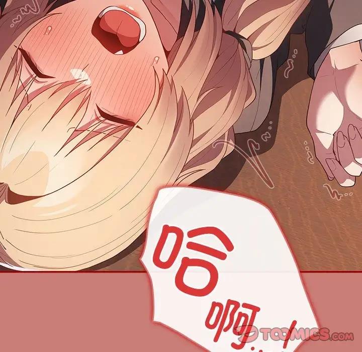 [韩国漫画] 游戏不能这样玩 剧情,巨乳大奶#[167P]-129