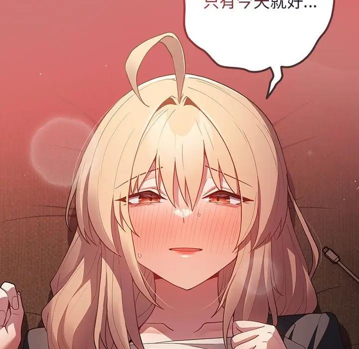 [韩国漫画] 游戏不能这样玩 剧情,巨乳大奶#[167P]-163