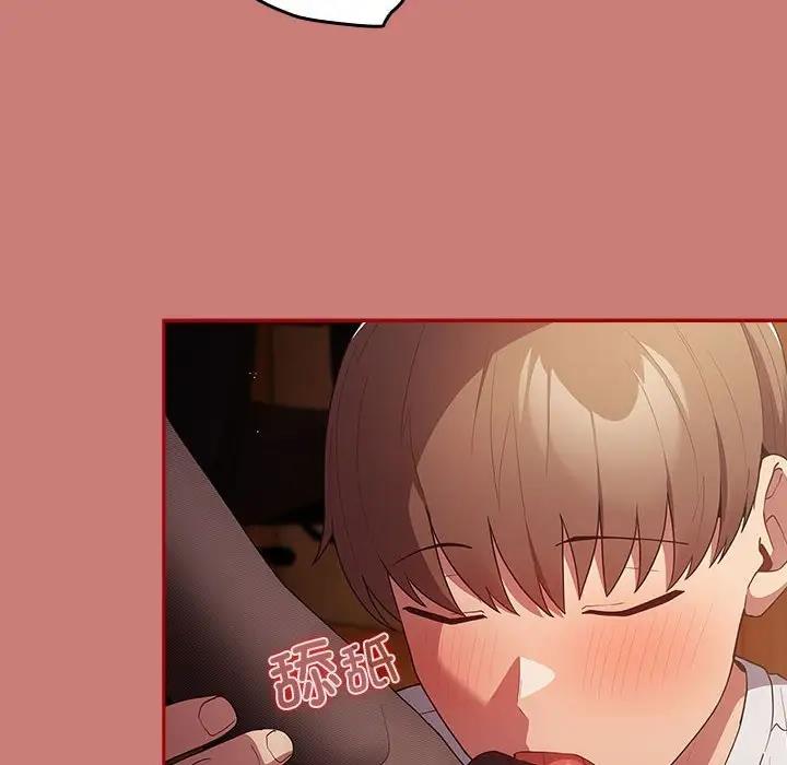 [韩国漫画] 游戏不能这样玩 剧情,巨乳大奶#[167P]-94
