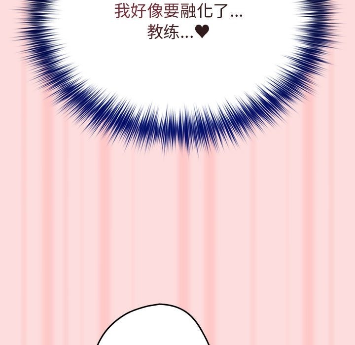 [韩国漫画] 游戏不能这样玩 剧情,巨乳大奶#[197P]-169