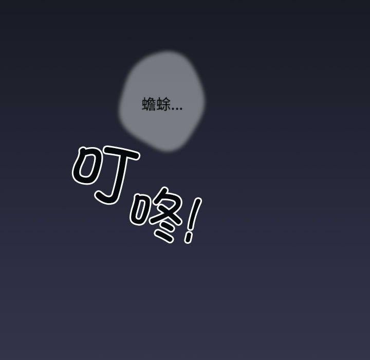 [韩国漫画] 游戏不能这样玩 剧情,巨乳大奶#[182P]-15