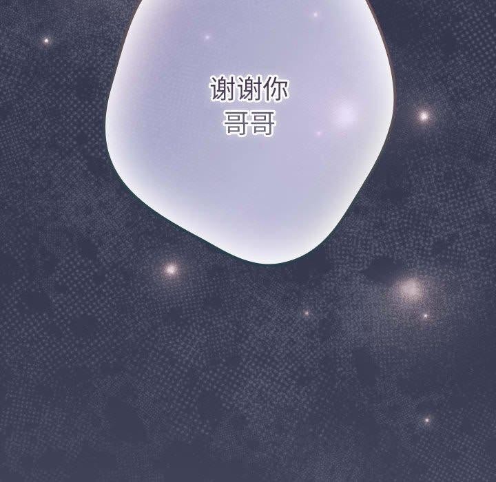 [韩国漫画] 游戏不能这样玩 剧情,巨乳大奶#[182P]-34