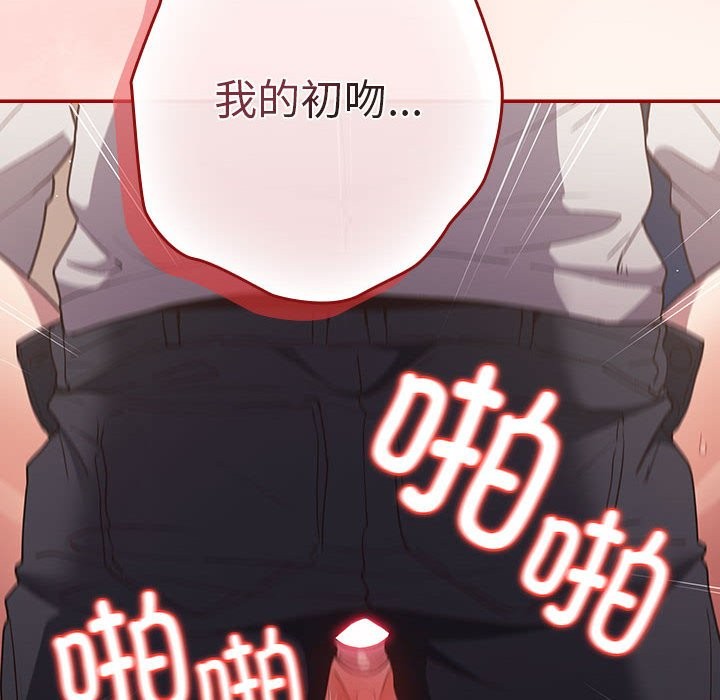 [韩国漫画] 游戏不能这样玩 剧情,巨乳大奶#[172P]-106