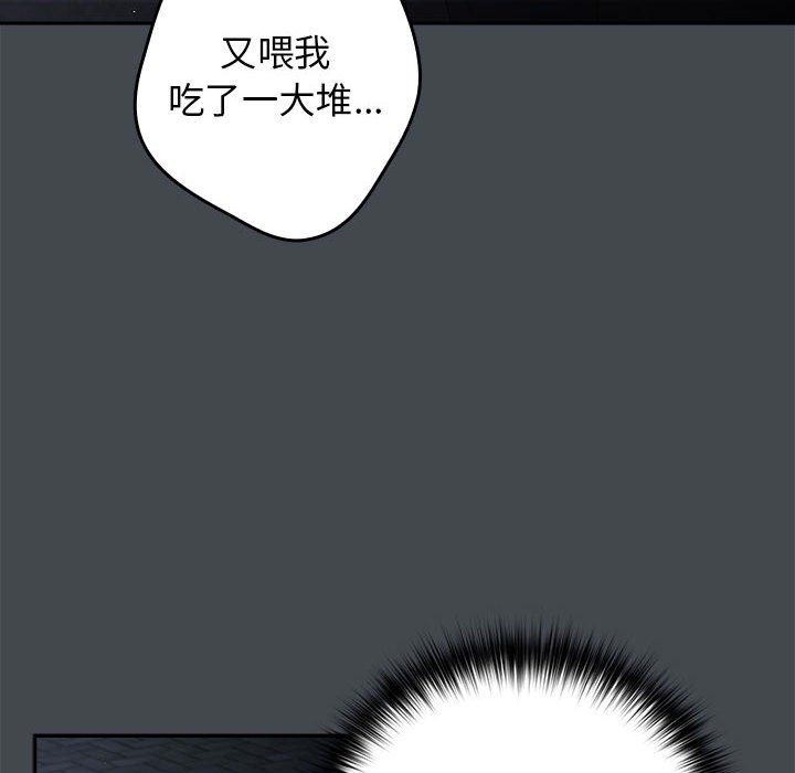 [韩国漫画] 游戏不能这样玩 剧情,巨乳大奶#[189P]-117