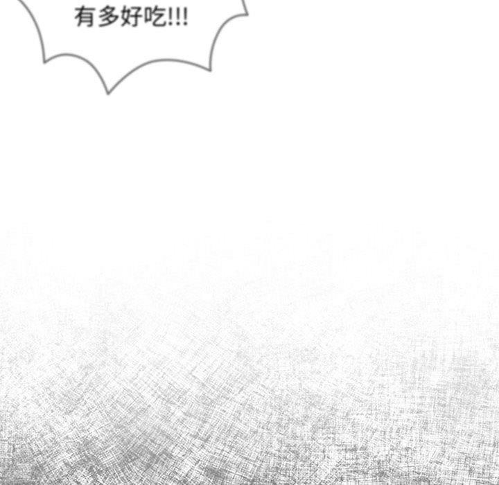 [韩国漫画] 游戏不能这样玩 剧情,巨乳大奶#[189P]-21